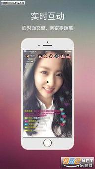 国产网红直播,引领潮流的数字娱乐新风尚  第3张