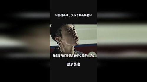 国产视频在线观看视频  第3张