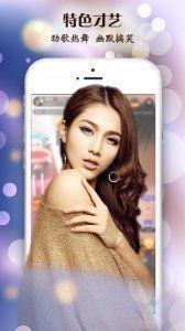 国产直播在线,创新与变革的见证  第3张