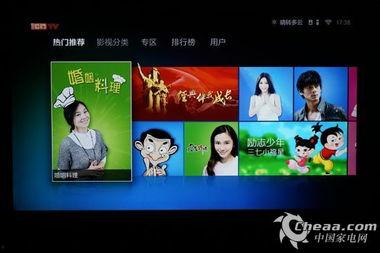 国产视频在线资源  第2张