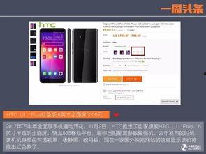 高清在线国产,尽享国产影视魅力之旅 第3张 高清在线国产,尽享国产影视魅力之旅 第3张